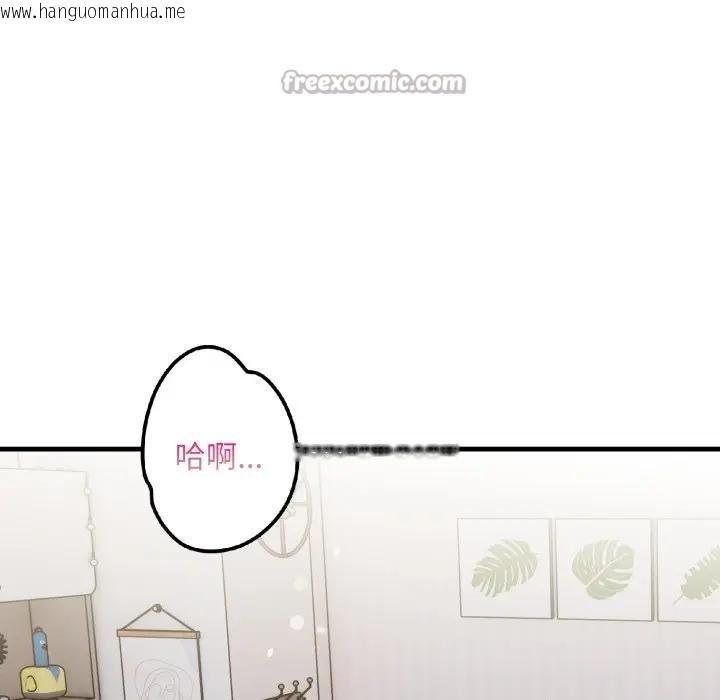 韩国漫画遇见美魔女房东韩漫_遇见美魔女房东-第21话在线免费阅读-韩国漫画-第112张图片