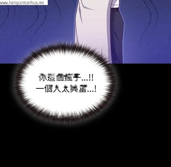 韩国漫画恋上年上的她韩漫_恋上年上的她-第7话在线免费阅读-韩国漫画-第131张图片