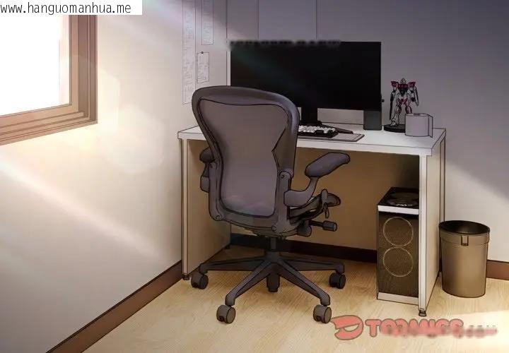 韩国漫画恋上年上的她韩漫_恋上年上的她-第39话在线免费阅读-韩国漫画-第3张图片