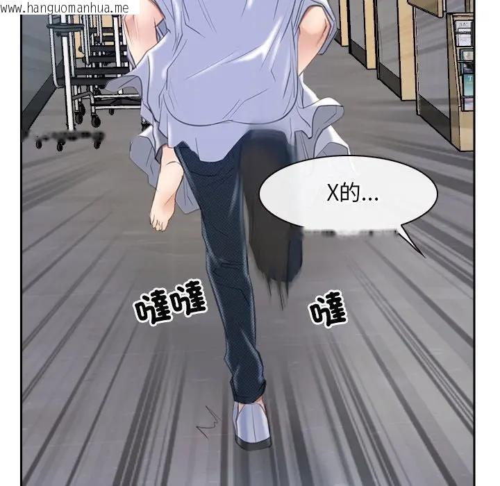 韩国漫画寻找初恋韩漫_寻找初恋-第53话在线免费阅读-韩国漫画-第7张图片