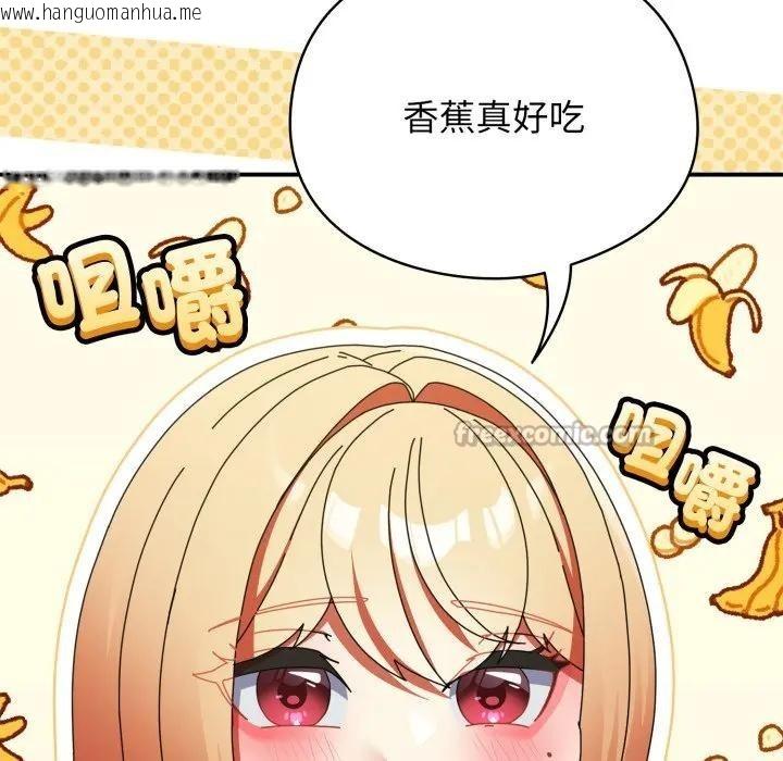 韩国漫画硬也要拍完韩漫_硬也要拍完-第24话在线免费阅读-韩国漫画-第84张图片