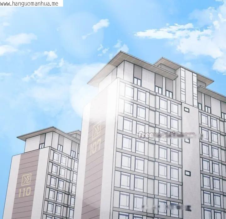 韩国漫画社区人妻的陷阱韩漫_社区人妻的陷阱-第7话在线免费阅读-韩国漫画-第14张图片