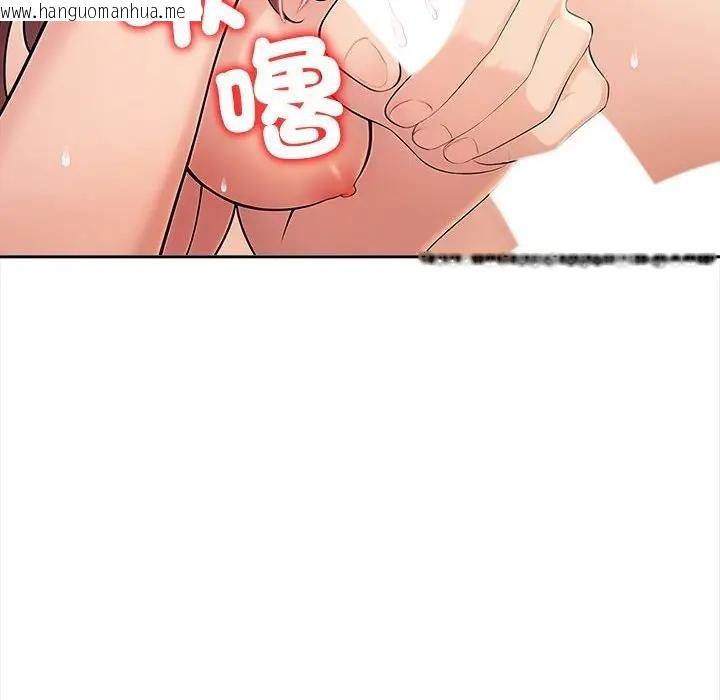 韩国漫画遇见美魔女房东韩漫_遇见美魔女房东-第8话在线免费阅读-韩国漫画-第16张图片