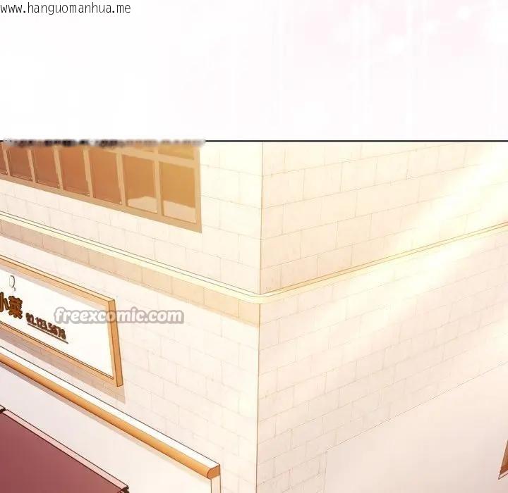 韩国漫画恋上年上的她韩漫_恋上年上的她-第45话在线免费阅读-韩国漫画-第154张图片