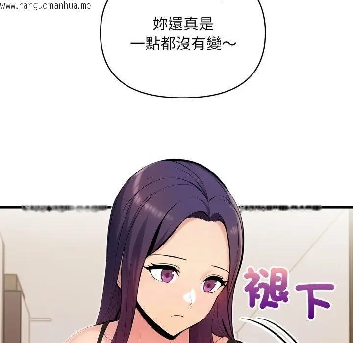 韩国漫画遇见美魔女房东韩漫_遇见美魔女房东-第19话在线免费阅读-韩国漫画-第36张图片