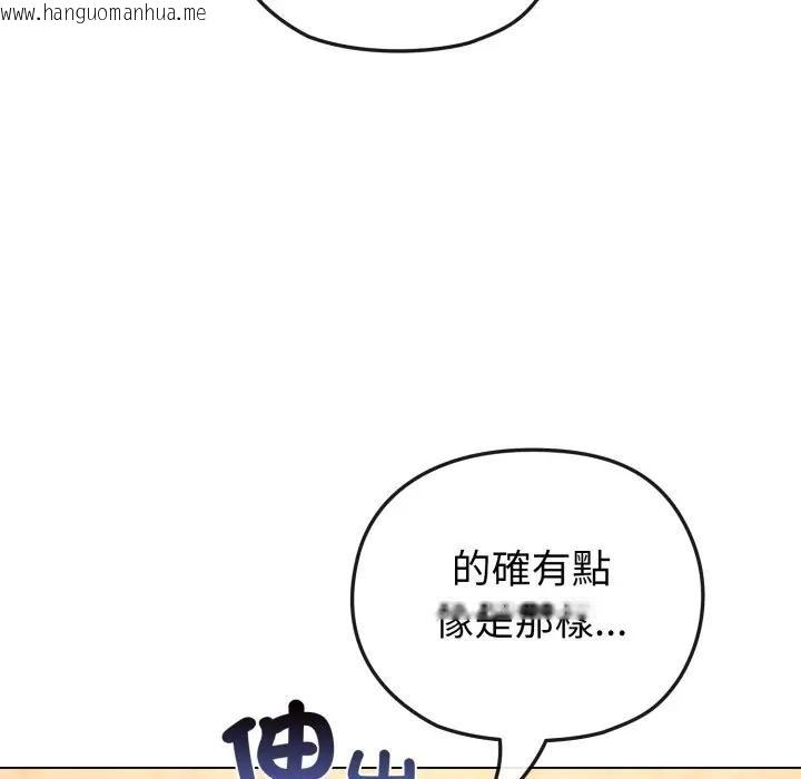 韩国漫画恋上年上的她韩漫_恋上年上的她-第11话在线免费阅读-韩国漫画-第26张图片