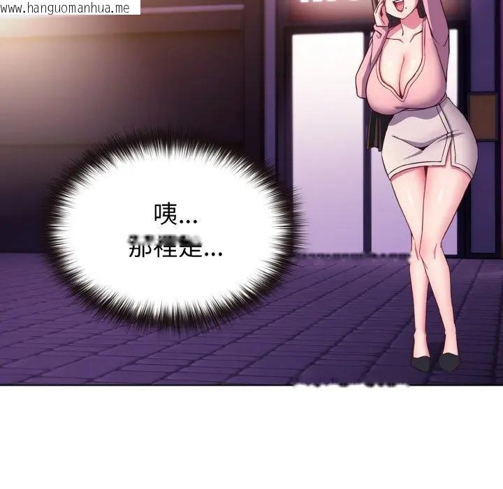 韩国漫画恋上年上的她韩漫_恋上年上的她-第3话在线免费阅读-韩国漫画-第58张图片