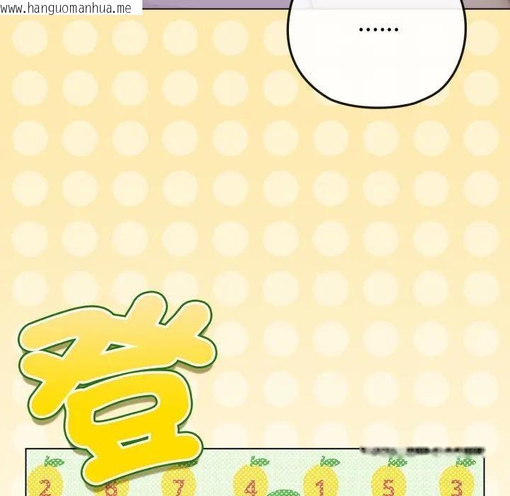 韩国漫画恋上年上的她韩漫_恋上年上的她-第40话在线免费阅读-韩国漫画-第146张图片