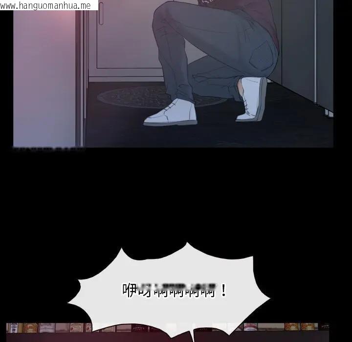 韩国漫画寻找初恋韩漫_寻找初恋-第57话在线免费阅读-韩国漫画-第91张图片