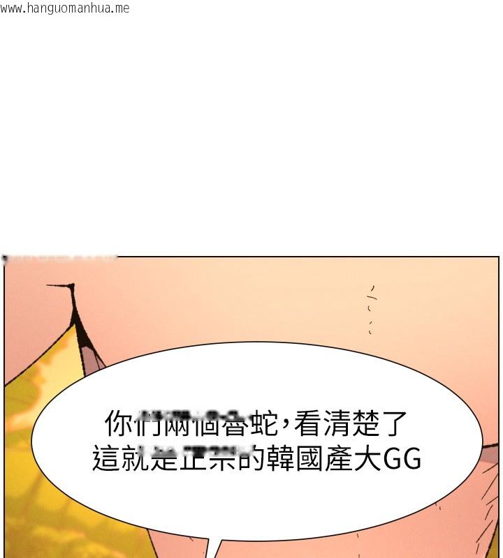 韩国漫画兄妹的秘密授课韩漫_兄妹的秘密授课-第97话-韩国肉棒vs黑人牌香肠在线免费阅读-韩国漫画-第76张图片
