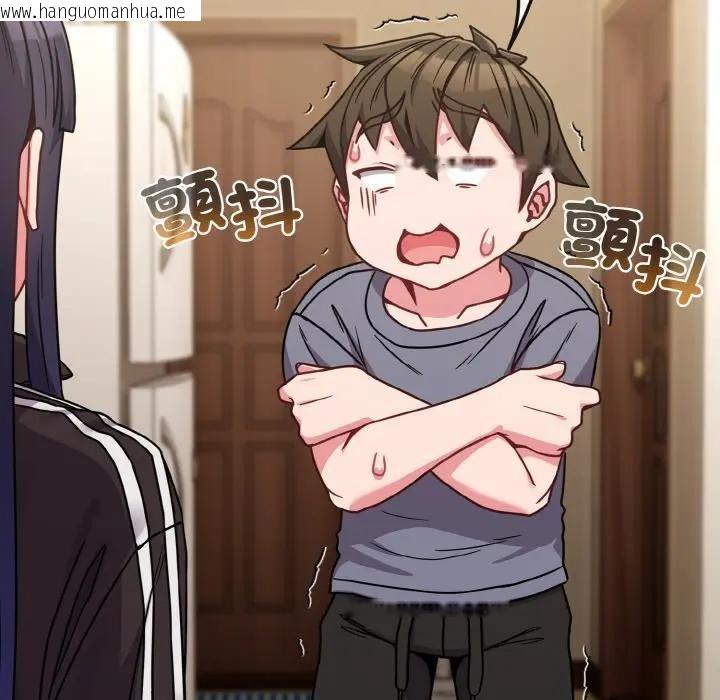 韩国漫画恋上年上的她韩漫_恋上年上的她-第16话在线免费阅读-韩国漫画-第119张图片