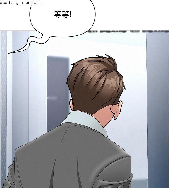 韩国漫画罪爱人妻韩漫_罪爱人妻-第22话-隐密的献身交易在线免费阅读-韩国漫画-第50张图片