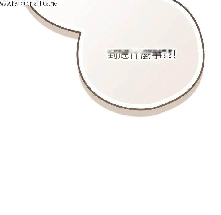 韩国漫画恋上年上的她韩漫_恋上年上的她-第45话在线免费阅读-韩国漫画-第62张图片