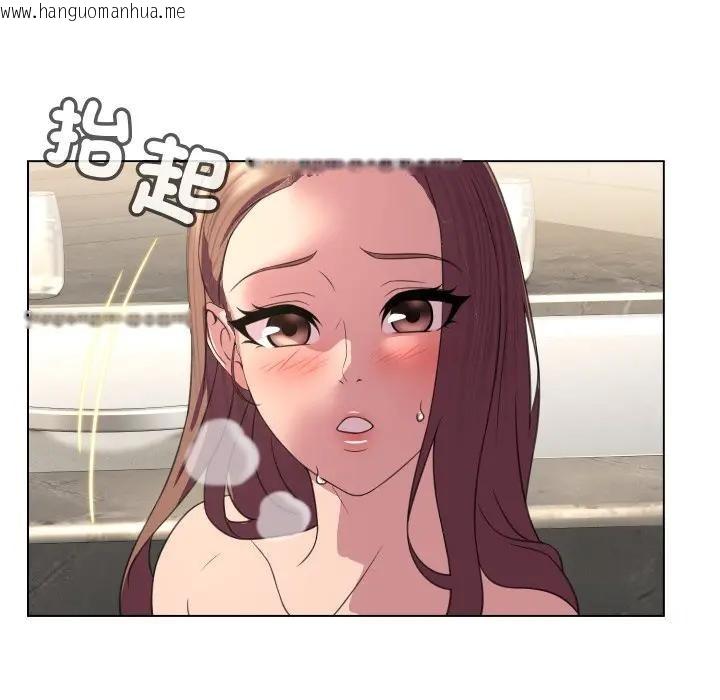 韩国漫画每日攻略计划韩漫_每日攻略计划-第5话在线免费阅读-韩国漫画-第85张图片