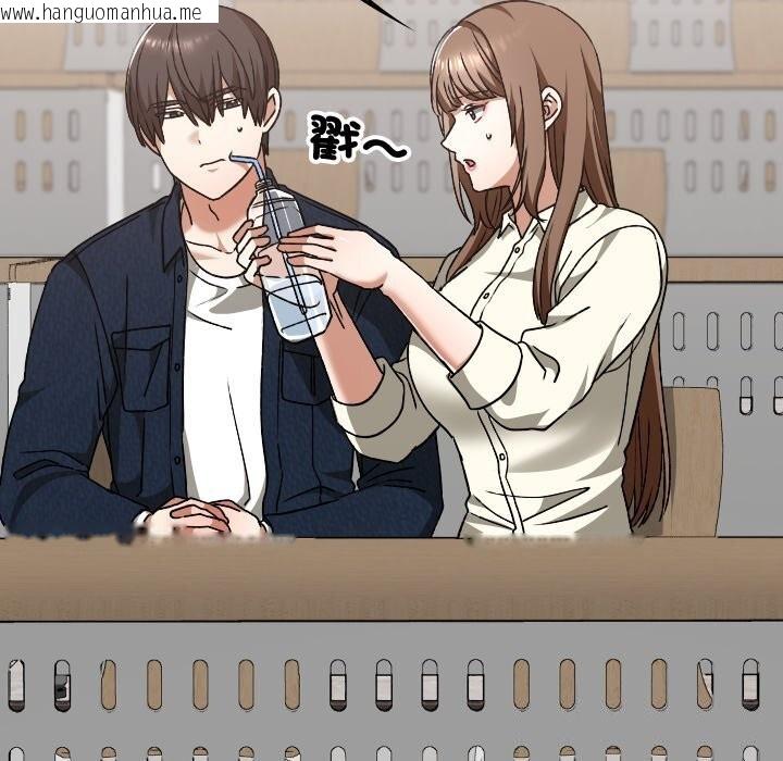 韩国漫画校花的双面生活韩漫_校花的双面生活-第27话在线免费阅读-韩国漫画-第73张图片