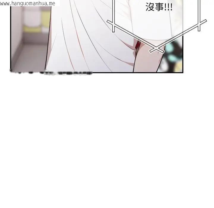 韩国漫画不顾一切爱上你韩漫_不顾一切爱上你-第3话在线免费阅读-韩国漫画-第151张图片