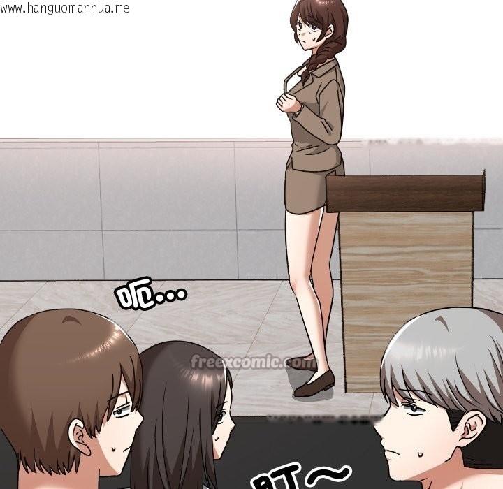 韩国漫画校花的双面生活韩漫_校花的双面生活-第27话在线免费阅读-韩国漫画-第70张图片