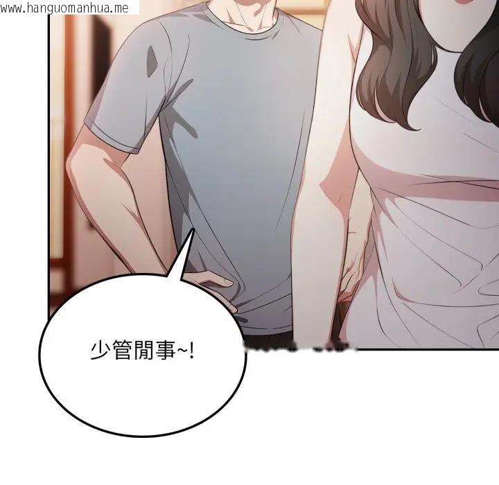 韩国漫画不顾一切爱上你韩漫_不顾一切爱上你-第8话在线免费阅读-韩国漫画-第89张图片