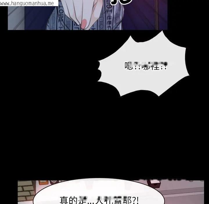 韩国漫画寻找初恋韩漫_寻找初恋-第57话在线免费阅读-韩国漫画-第88张图片