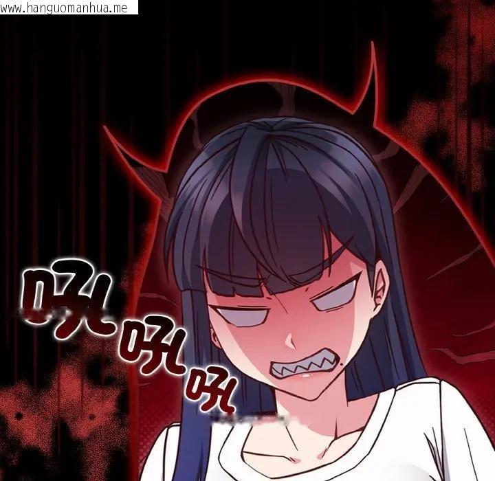 韩国漫画恋上年上的她韩漫_恋上年上的她-第8话在线免费阅读-韩国漫画-第23张图片