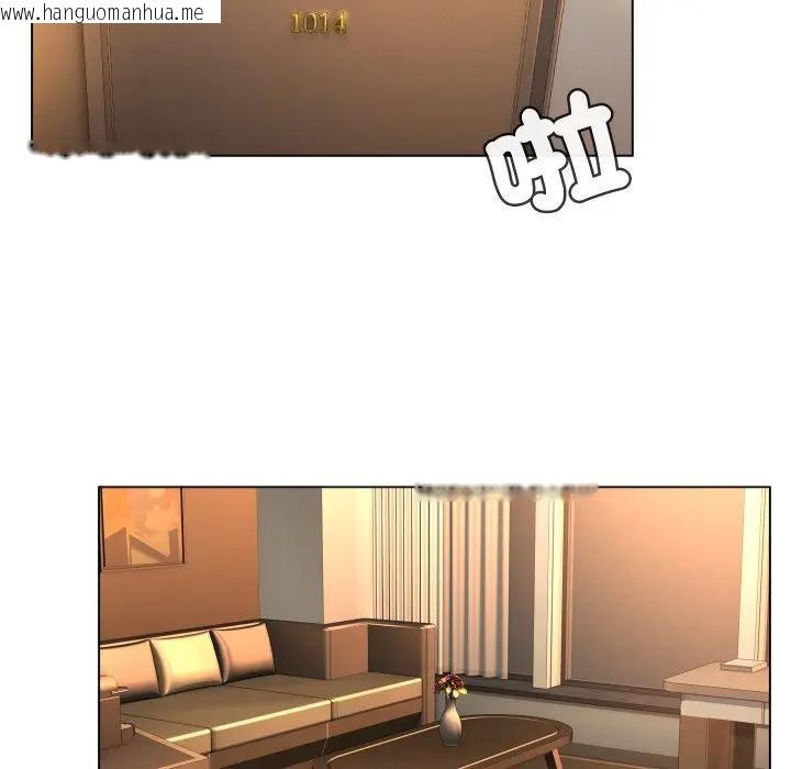 韩国漫画每日攻略计划韩漫_每日攻略计划-第4话在线免费阅读-韩国漫画-第27张图片