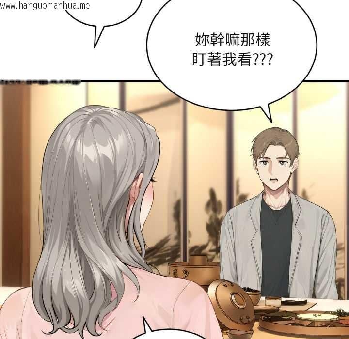 韩国漫画拒绝当花瓶韩漫_拒绝当花瓶-第4话在线免费阅读-韩国漫画-第63张图片
