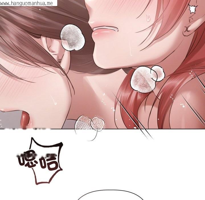 韩国漫画契约的代价/要命的契约韩漫_契约的代价/要命的契约-第16话在线免费阅读-韩国漫画-第108张图片