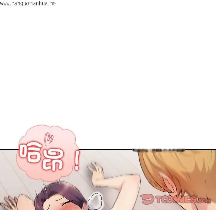 韩国漫画遇见美魔女房东韩漫_遇见美魔女房东-第8话在线免费阅读-韩国漫画-第93张图片