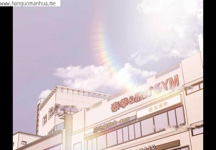 韩国漫画幸福来得太突然/突然成为公寓管理员韩漫_幸福来得太突然/突然成为公寓管理员-第62话在线免费阅读-韩国漫画-第2张图片