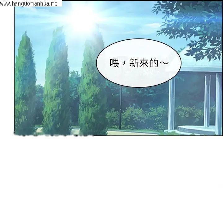 韩国漫画寻找初恋韩漫_寻找初恋-第61话在线免费阅读-韩国漫画-第106张图片