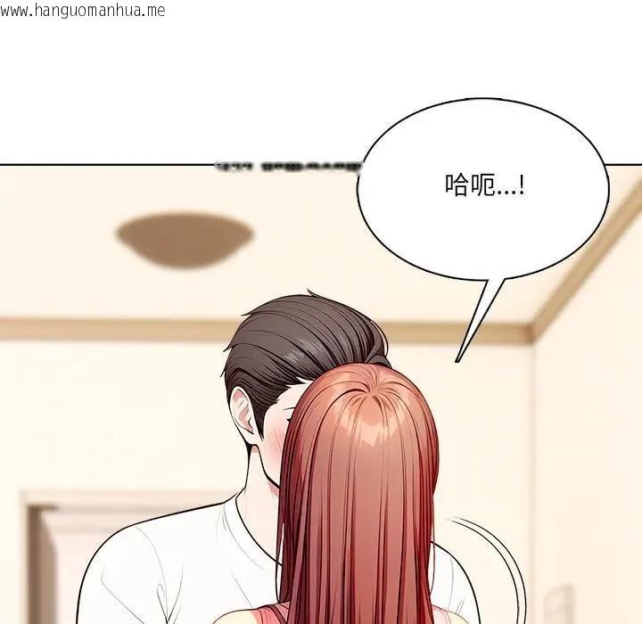 韩国漫画离婚后的成瘾咨商韩漫_离婚后的成瘾咨商-第9话在线免费阅读-韩国漫画-第58张图片