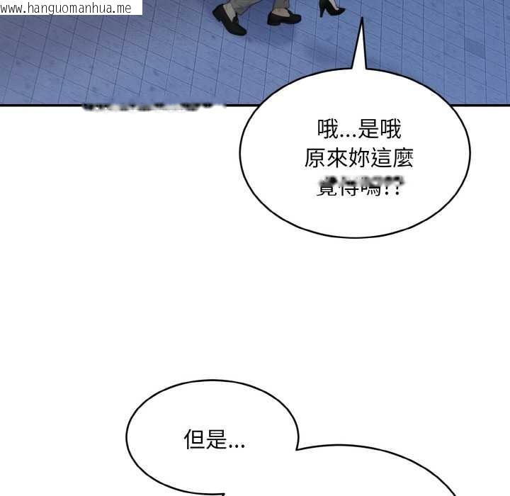 韩国漫画拒绝当花瓶韩漫_拒绝当花瓶-第5话在线免费阅读-韩国漫画-第20张图片
