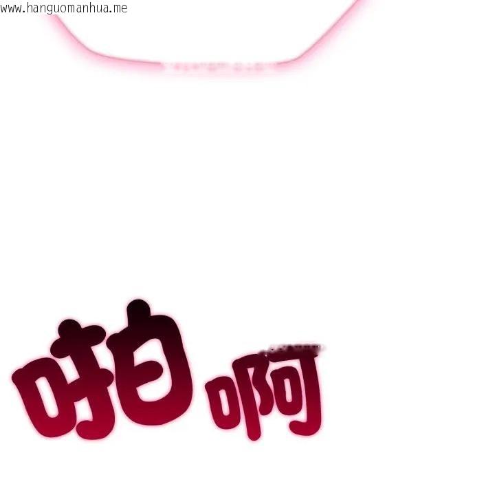 韩国漫画社区人妻的陷阱韩漫_社区人妻的陷阱-第2话在线免费阅读-韩国漫画-第25张图片