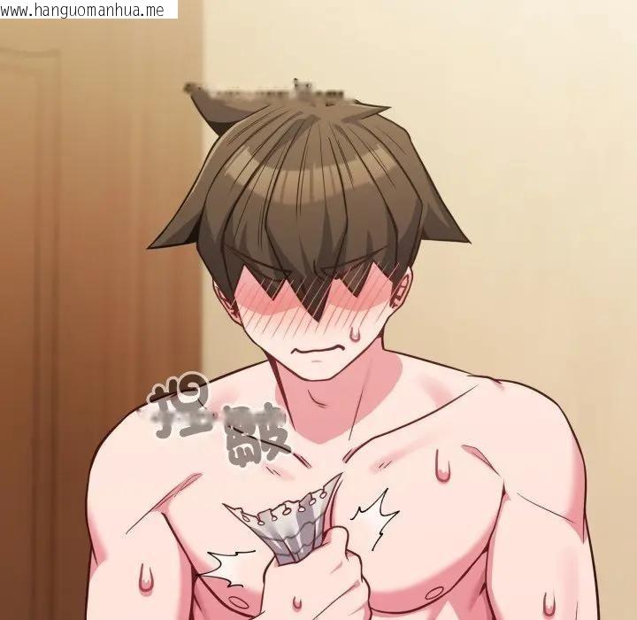 韩国漫画恋上年上的她韩漫_恋上年上的她-第25话在线免费阅读-韩国漫画-第21张图片