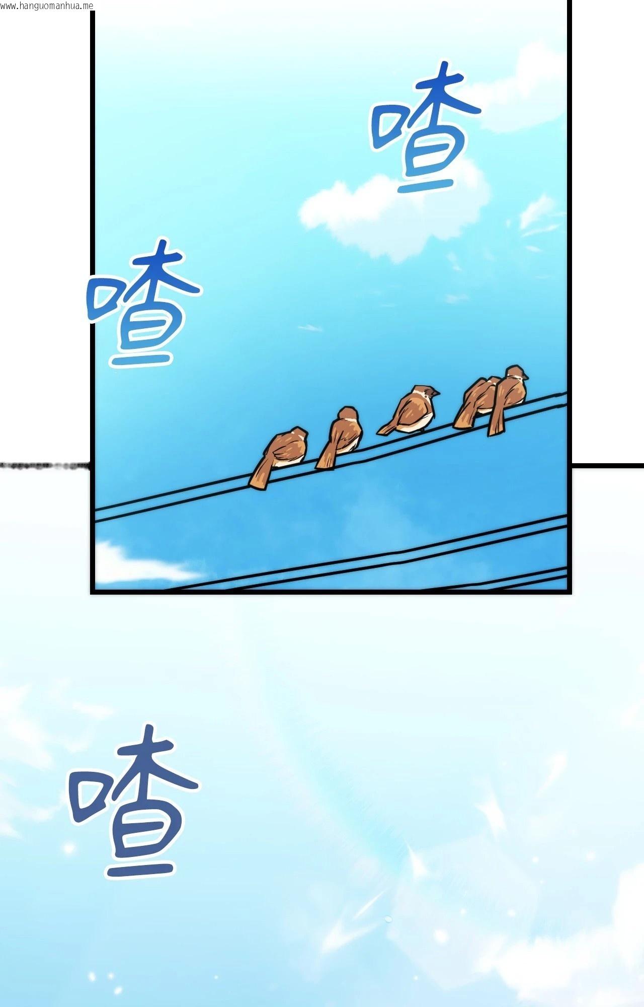 韩国漫画她才不是我姐姐2/秘密姐弟2韩漫_她才不是我姐姐2/秘密姐弟2-第15话在线免费阅读-韩国漫画-第89张图片