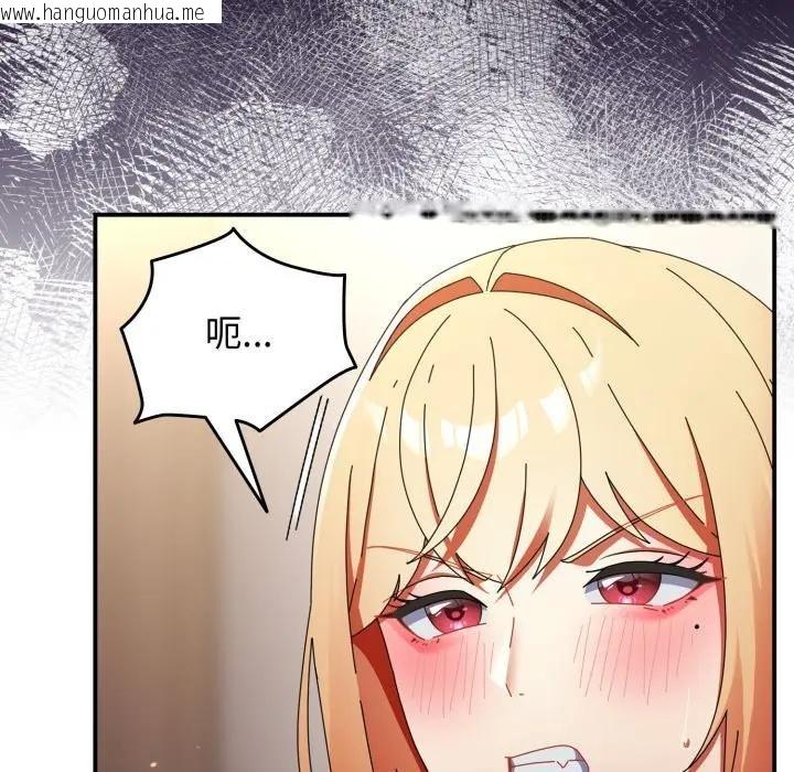 韩国漫画硬也要拍完韩漫_硬也要拍完-第28话在线免费阅读-韩国漫画-第121张图片