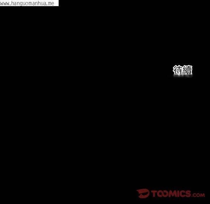 韩国漫画寻找初恋韩漫_寻找初恋-第59话在线免费阅读-韩国漫画-第110张图片