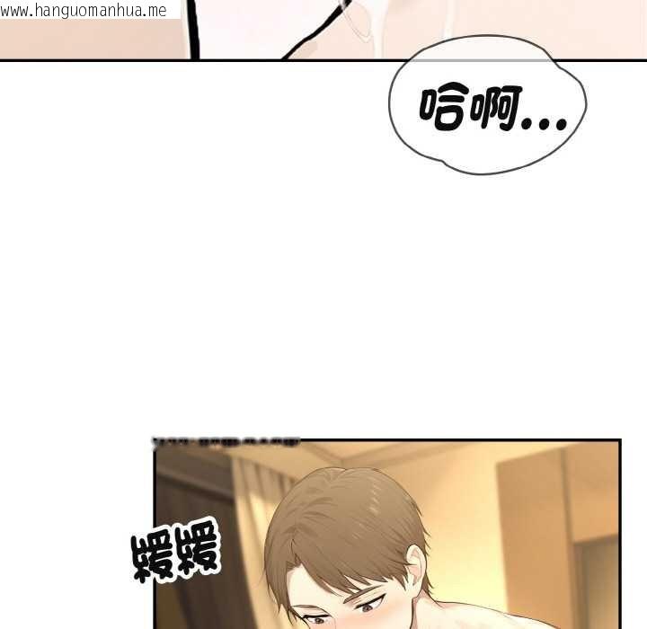 韩国漫画拒绝当花瓶韩漫_拒绝当花瓶-第3话在线免费阅读-韩国漫画-第30张图片