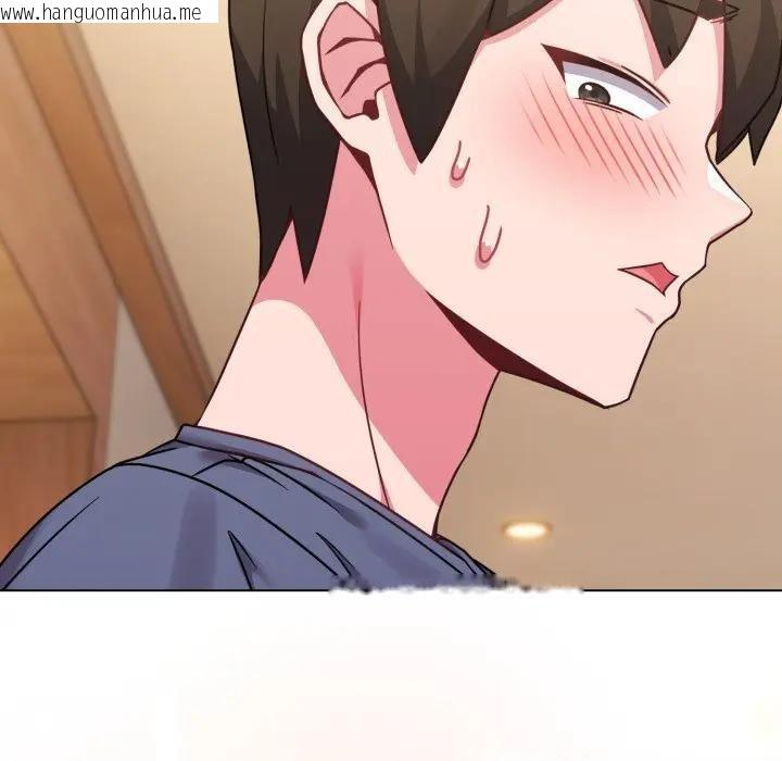 韩国漫画恋上年上的她韩漫_恋上年上的她-第13话在线免费阅读-韩国漫画-第79张图片