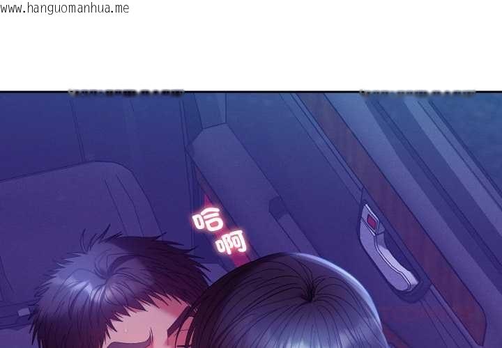 韩国漫画她们教会我的事/全员交往中韩漫_她们教会我的事/全员交往中-第21话在线免费阅读-韩国漫画-第4张图片