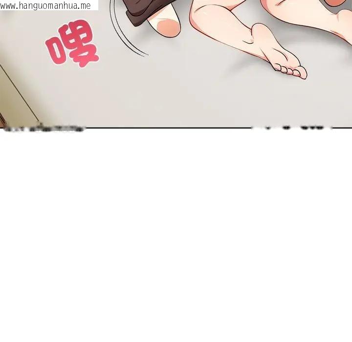 韩国漫画离婚后的成瘾咨商韩漫_离婚后的成瘾咨商-第13话在线免费阅读-韩国漫画-第44张图片