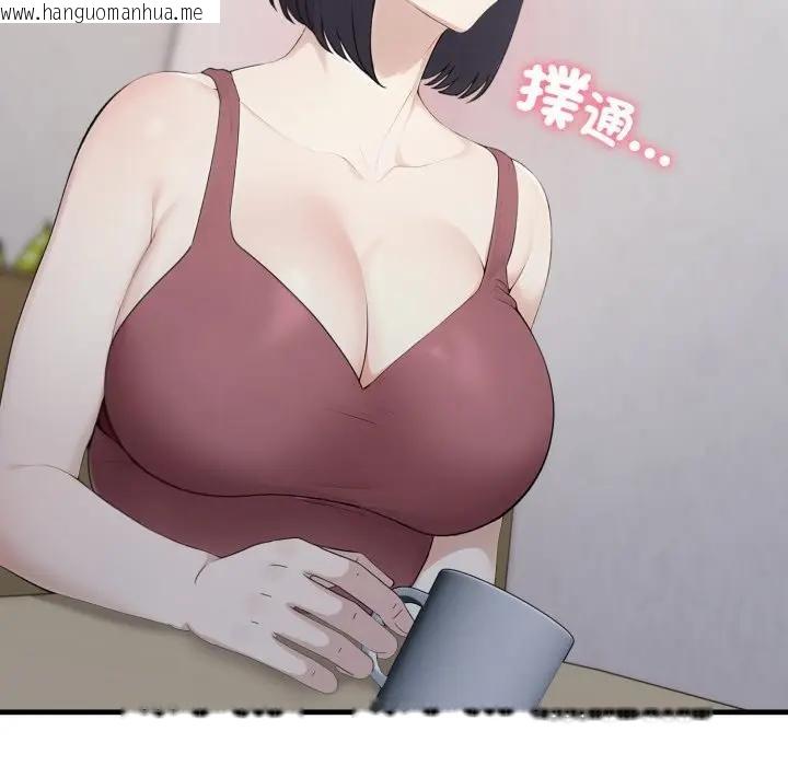 韩国漫画社区人妻的陷阱韩漫_社区人妻的陷阱-第5话在线免费阅读-韩国漫画-第103张图片