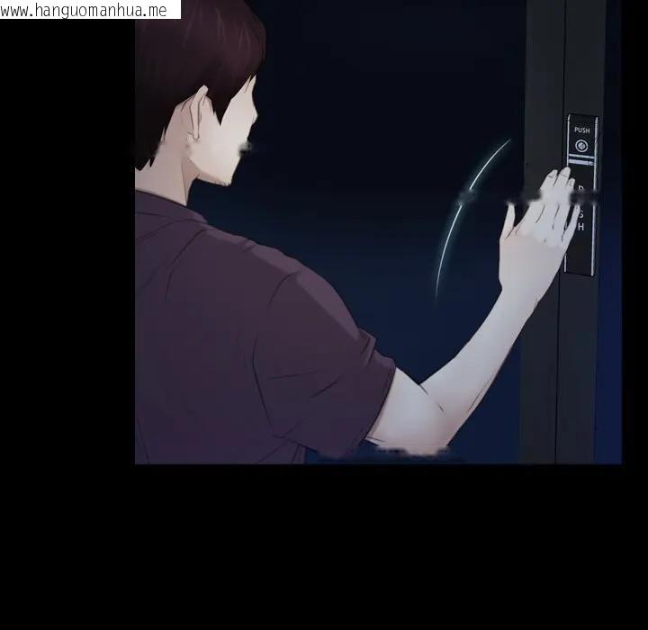 韩国漫画寻找初恋韩漫_寻找初恋-第57话在线免费阅读-韩国漫画-第41张图片