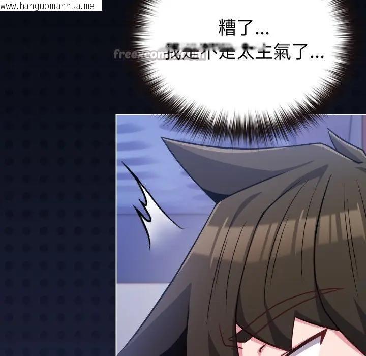 韩国漫画恋上年上的她韩漫_恋上年上的她-第40话在线免费阅读-韩国漫画-第28张图片