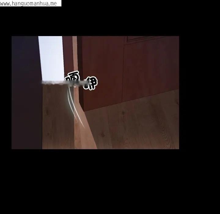 韩国漫画寻找初恋韩漫_寻找初恋-第61话在线免费阅读-韩国漫画-第69张图片