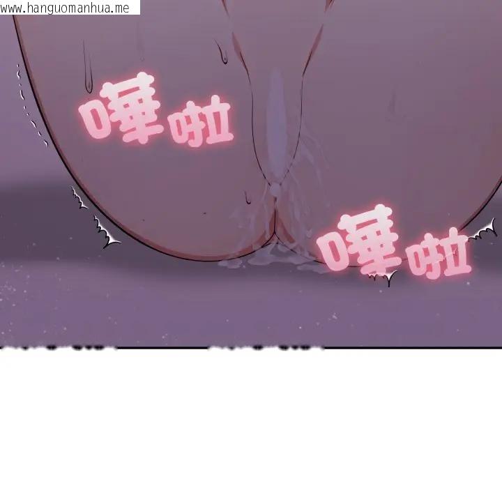 韩国漫画不顾一切爱上你韩漫_不顾一切爱上你-第10话在线免费阅读-韩国漫画-第11张图片