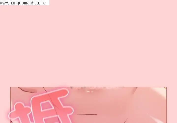 韩国漫画恋上年上的她韩漫_恋上年上的她-第20话在线免费阅读-韩国漫画-第1张图片