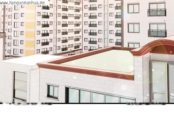 韩国漫画不顾一切爱上你韩漫_不顾一切爱上你-第1话在线免费阅读-韩国漫画-第3张图片