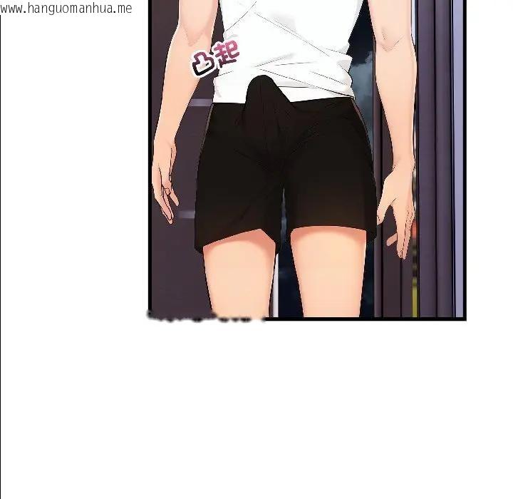 韩国漫画遇见美魔女房东韩漫_遇见美魔女房东-第14话在线免费阅读-韩国漫画-第31张图片