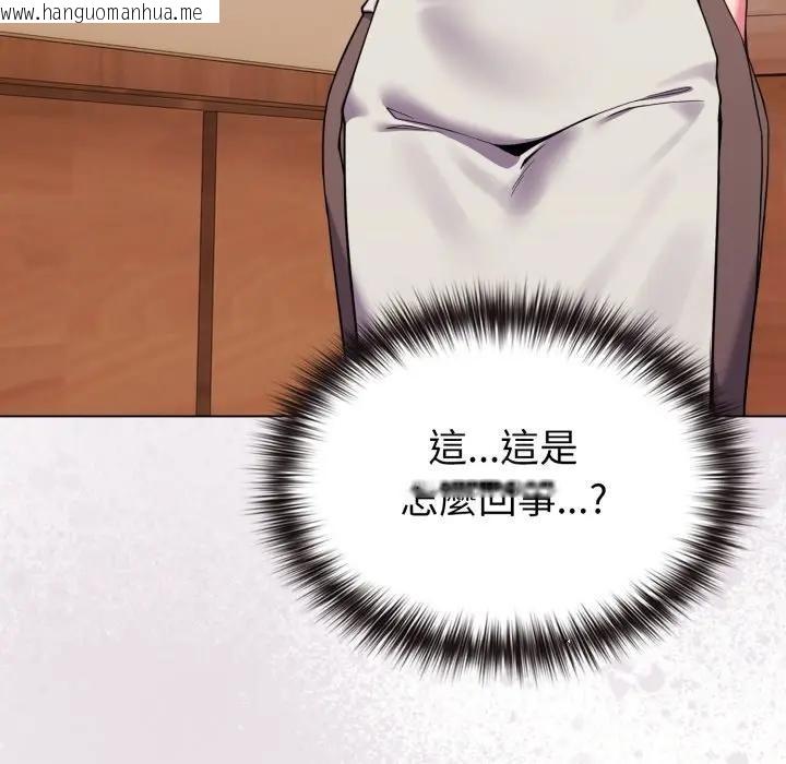 韩国漫画恋上年上的她韩漫_恋上年上的她-第26话在线免费阅读-韩国漫画-第10张图片